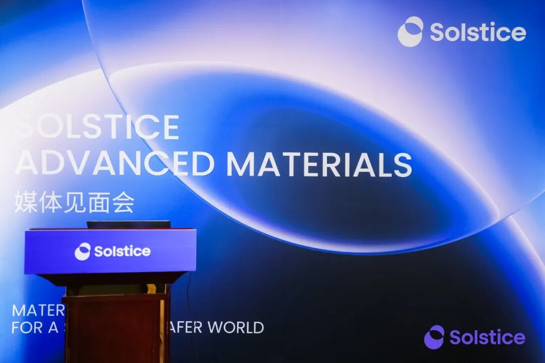 霍尼韦尔制冷剂 霍尼韦尔制冷剂